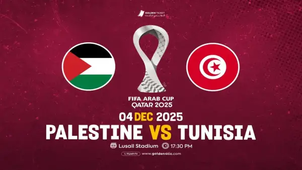 الآن لحظة بلحظة Palestine vs Tunisia .. بث مباشر مباراة فلسطين وتونس في كأس العرب 2025 بجودة HD