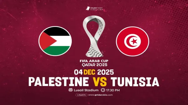 الآن لحظة بلحظة Palestine vs Tunisia .. بث مباشر مباراة فلسطين وتونس في كأس العرب 2025 بجودة HD