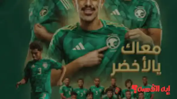 الأخضر تحت 23 يفتتح مشواره بكأس الخليج بثلاثية تاريخية 2025