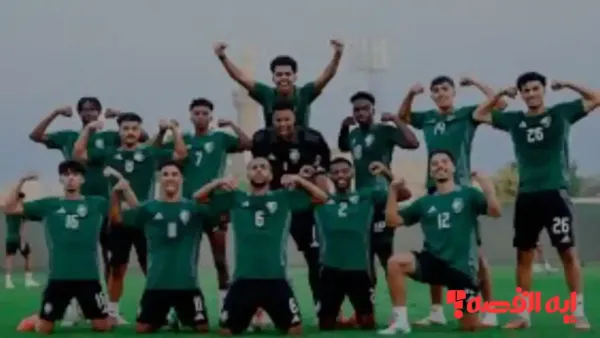 الأخضر تحت 23 يفتتح مشوار كأس الخليج 2025 بمواجهة البحرين القوية