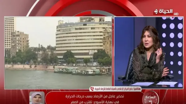 الأرصاد توضح استمرار تساقط الأمطار وتراجع درجات الحرارة في عدة محافظات حتى الخميس