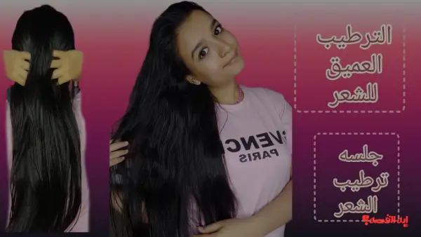 الأفوكادو هيقضي علي الشعر الهايش ويخلي شعرك ولا نجوم هولييود شوفي ازاي