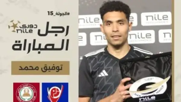 الأهلى يستبعد لاعب بتروجت من حساباته لتدعيم الجبهة اليسرى فى يناير