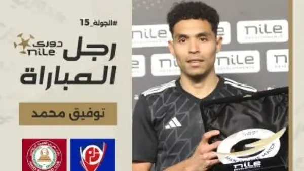 الأهلى يستبعد لاعب بتروجت من حساباته لتدعيم الجبهة اليسرى فى يناير