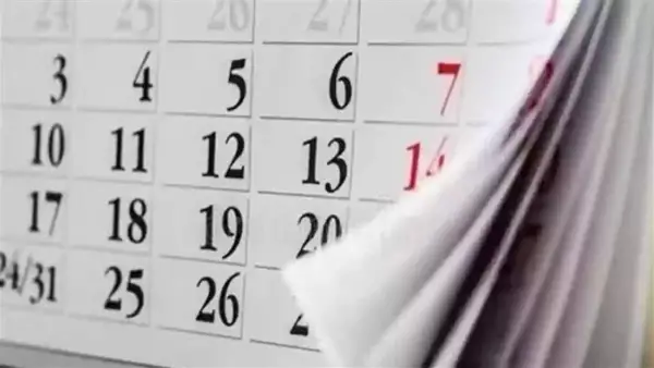 الإجازات الرسمية المتبقية في مصر 2025 وتأثيرها على سير العمل والقطاعات الحيوية