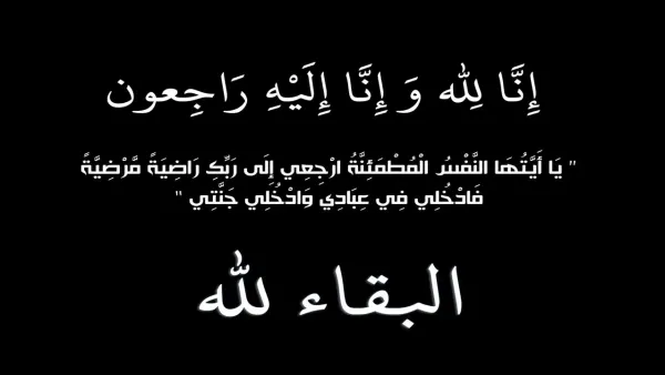 "البقاء لله" وفاة إعلامية شهيرة بشكل مفاجئ عن عمر 49 عامًا.. مسيرة حافلة في الإعلام المصري