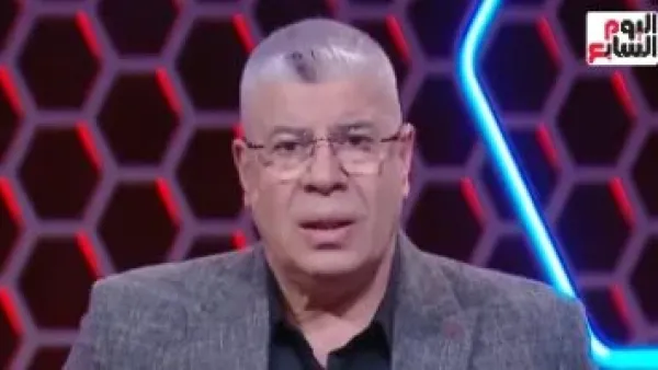 شوبير ينتقد التحكيم قبل انطلاق بطولة أمم أفريقيا: فى الضياع