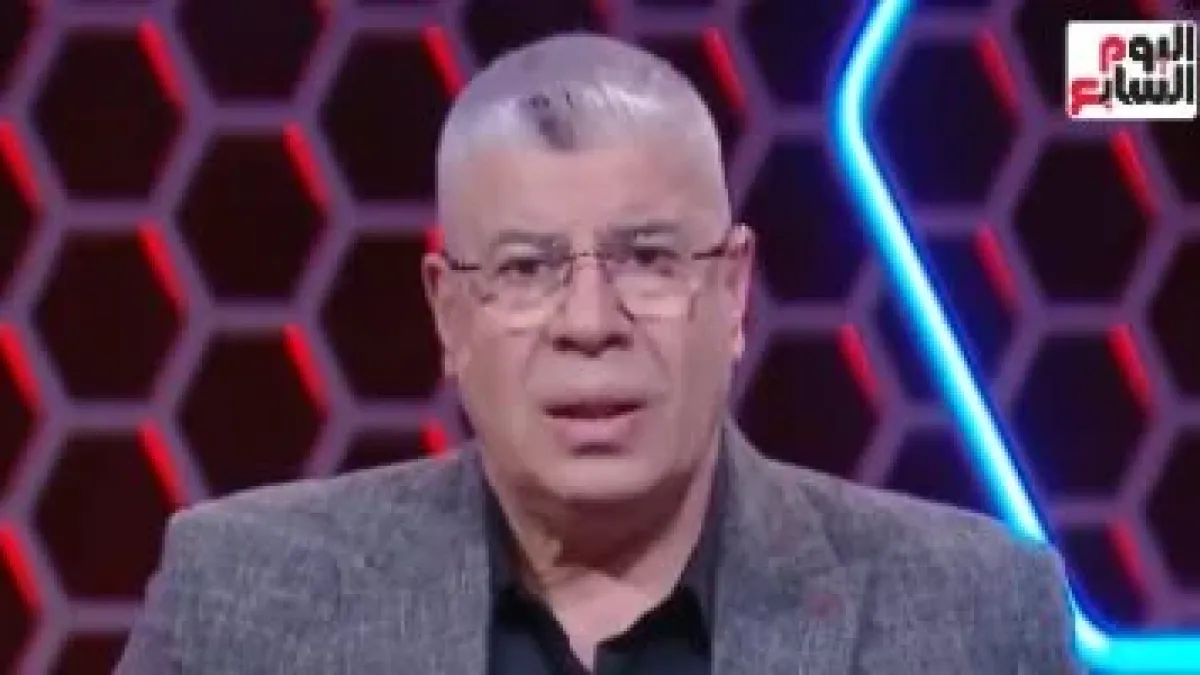 التحكيم في بطولة أمم أفريقيا يواجه انتقادات شديدة من شوبير بسبب تضارب القرارات وضياع التنظيم