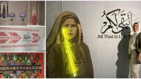 التطريز الفلسطيني.. كيف حوّلت الجدات نقوش الثوب إلى سلاح سياسي لحفظ الذاكرة؟