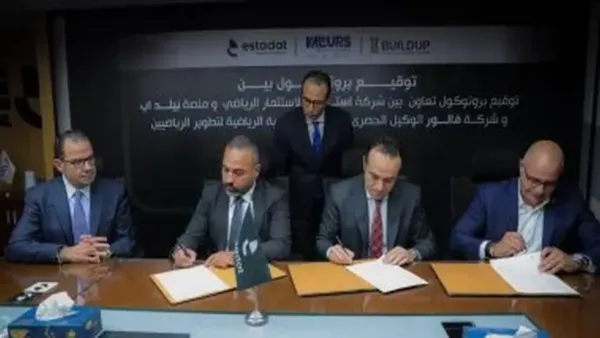 التعافي الرياضي في مصر يتعزز باتفاقية تعاون استراتيجية بين استادات وبيلد أب وفالير