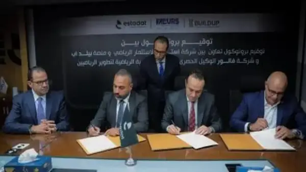 التعافي الرياضي في مصر يتعزز باتفاقية تعاون استراتيجية بين استادات وبيلد أب وفالير