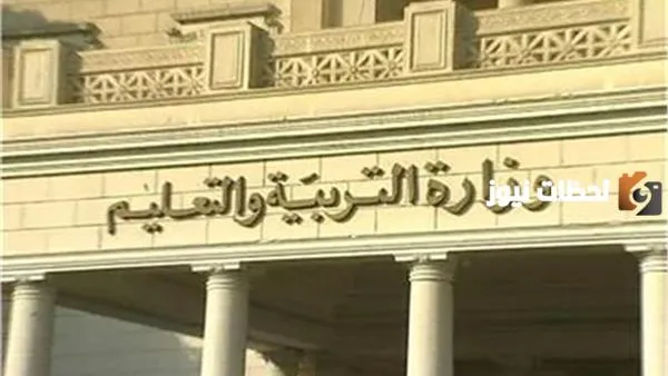 "التعليم" تحسم الجدل: لا تقديم لموعد نهاية العام الدراسي 1447 وتعلن خريطة الاختبارات النهائية.