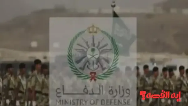 التقديم الإلكتروني.. فتح باب التجنيد الموحد 1447 للرجال والنساء عبر رابط وزارة الدفاع