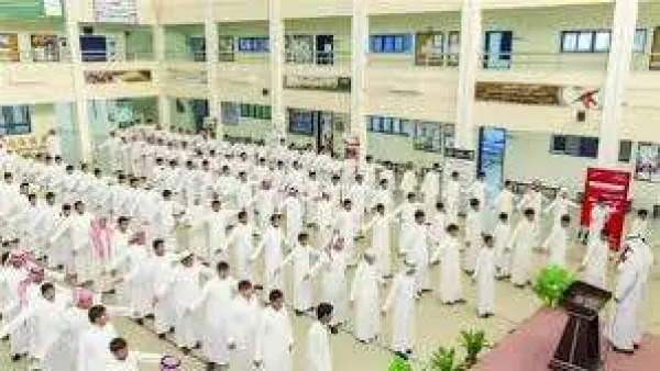 التقويم الدراسي 1447: تحديد موعد أول إجازة مطولة ضمن 10 إجازات رسمية للطلاب