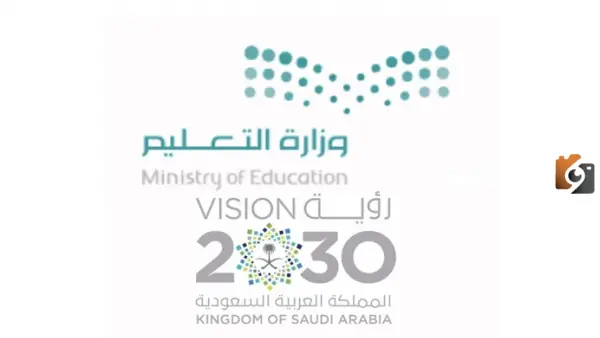 التقويم الدراسي 1447: وزارة التعليم السعودية تحسم موعد الإجازة الصيفية وعدد الفصول الدراسية