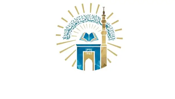 الجامعة الإسلامية تفتح القبول ببرامج الدراسات العليا للطلاب من مختلف أنحاء العالم