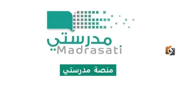 الدروس في منصة مدرستي لم تعد للقراءة فقط.. تحديثات جديدة تدمج الصوت والصورة في تجربة التعلم.