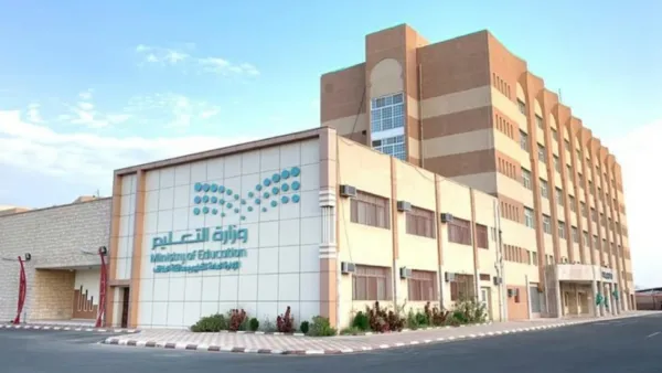 الدوام الشتوي في مدارس الطائف.. تحديد موعد بدء اليوم الدراسي اعتباراً من الأحد.