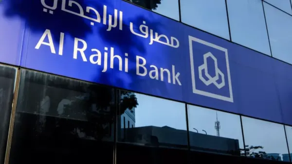 الراجحي يمنح 25 ألف ريال بدون كفيل مع تقديم إلكتروني فوري خلال دقائق