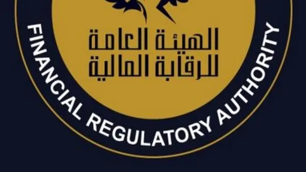 الرقابة المالية تصدر دليلاً متكاملاً جديدًا لتحسين بيئة ممارسة الأعمال
