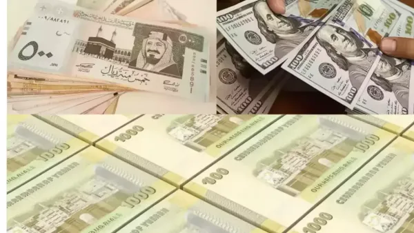 الريال اليمني يحقق ارتفاعاً غير متوقع أمام الدولار وينخفض من 1650 إلى 1618 خلال 24 ساعة: أبرز الأسباب والتداعيات الاقتصادية