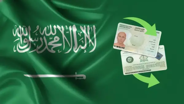السعودية تلغي الطوابير للمقيمين وتعتمد هوية موحدة مدتها 5 سنوات لتعزيز الانسيابية والإجراءات