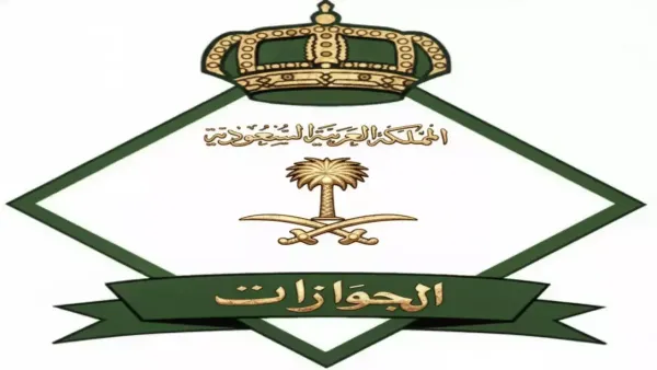 السعودية تمنح اليمنيين تأشيرات مجانية لتحسين حركة التنقل بين البلدين بشروط محددة