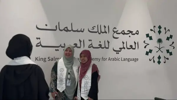 السعودية تُمكّن الإعلاميين الأجانب من العربية لكتابة قصتها من الداخل.