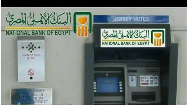 الشمول المالي يصل القرى النائية عبر بنوك متنقلة تنهي عصر العزلة المصرفية