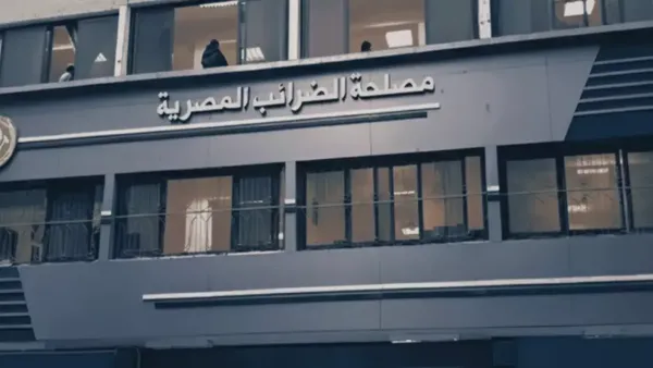 الضرائب تعلن ثبات المعدلات رغم ارتفاع الحصيلة بنسبة 33% وتأمين عبء الأفراد