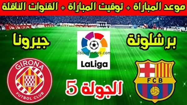 القنوات المفتوحة الناقلة لمباراة مصر والإمارات في كأس العرب 2025 ومواعيد المواجهة الحاسمة