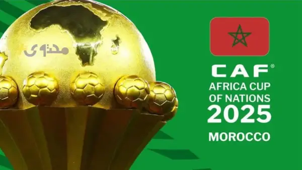 القنوات المفتوحة الناقلة لمباريات كأس أمم أفريقيا 2026 وعدد مشاهدي البطولة المتوقعة