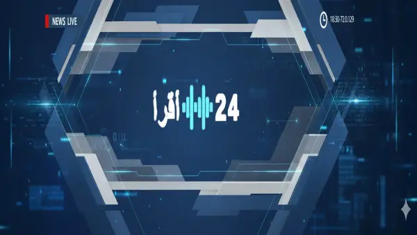 القنوات الناقلة لمباراة مصر والإمارات في كأس العرب 2025 وتوقيت البث المباشر