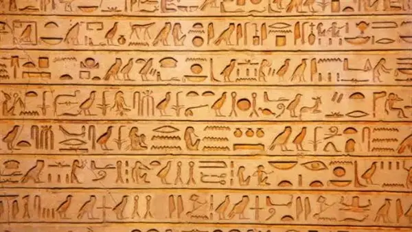 اللغة الهيروغليفية في الثانوية العامة.. "التعليم" تحسم الجدل: ليست مادة مستقلة.