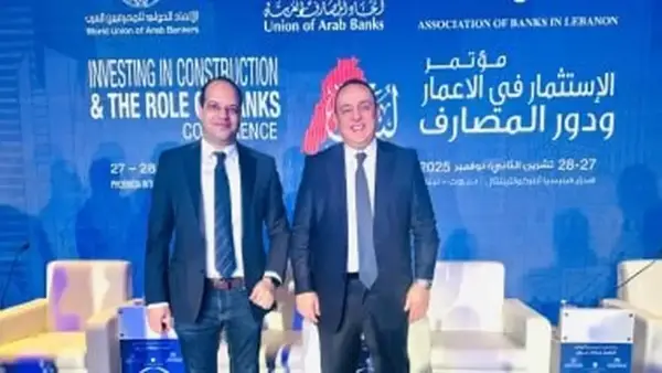 المصارف العربية تتوقع أن يشهد 2026 نمو مصر الأعلى عالميًا نتيجة الإصلاحات الاقتصادية