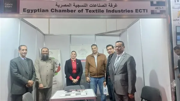 المواصفات القياسية المصرية والدولية محور تعزيز الجودة في الصناعة المصرية خلال معرض Egypt Stitch & Tex 2025