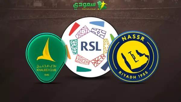 اخبار النصر السعودي : انتهت| النصر ( 4 - 1 ) الخليج في الجولة التاسعة من دوري روشن
