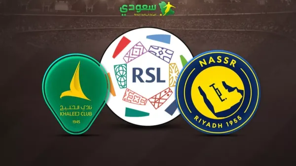 اخبار النصر السعودي : انتهت| النصر ( 4 - 1 ) الخليج في الجولة التاسعة من دوري روشن
