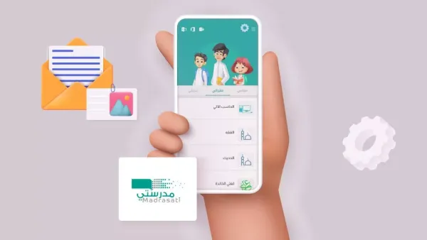 الوصول إلى اختبار منصة مدرستي: الخطوات الدقيقة لتسجيل الدخول وتجنب الأخطاء الشائعة