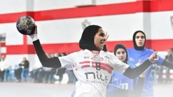 الزمالك يهزم البنك الأهلى فى سادس جولات دورى سيدات كرة اليد
