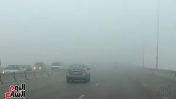 انخفاض درجات الحرارة إلى 15 درجة وصحوة شبورة كثيفة تؤثر على حركة المرور في القاهرة غدًا