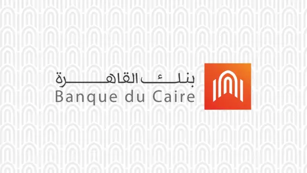 انطلاق التقديم الآن.. بنك القاهرة يفتح باب الوظائف لتطوير محفظة الشركات الصغيرة والمتوسطة