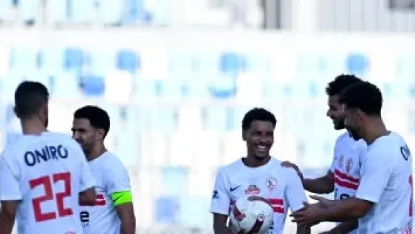 انطلاق مباراة الزمالك وزيسكو الزامبى فى افتتاح دور مجموعات الكونفدرالية