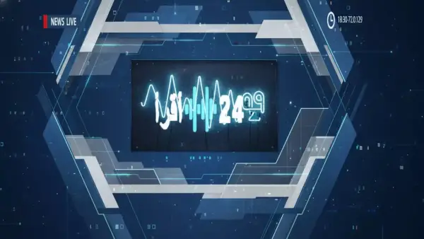 انهيار الريال اليمني يدفع 30 مليون مواطن إلى دائرة الفقر ودولار يتجاوز 530 ريال