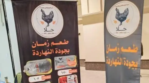 بأسعار مخفضة.. قائمة أسعار الدواجن الجديدة داخل معرض السبتية بالقاهرة
