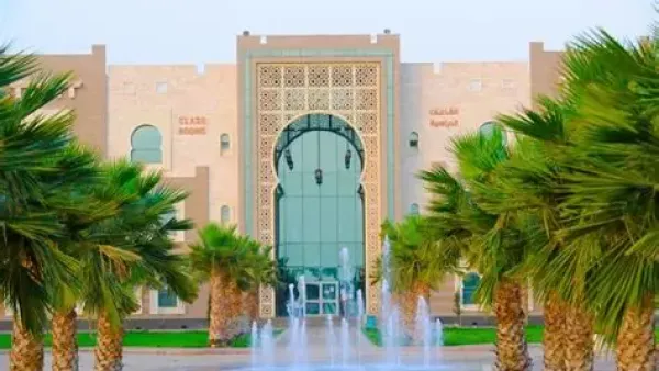 جامعة جازان