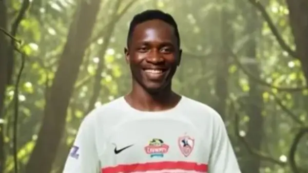 بارون أوشينج يقترب من الرحيل عن الزمالك في انتقالات يناير المقبلة