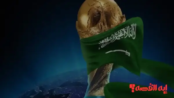 بالتواريخ.. جدول منتخب السعودية في كأس العالم 2026 ومواعيد المواجهات النارية المنتظرة