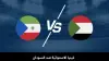بث مجاني.. القنوات الناقلة لمباراة السودان وغينيا الاستوائية في تصفيات كأس الأمم الأفريقية