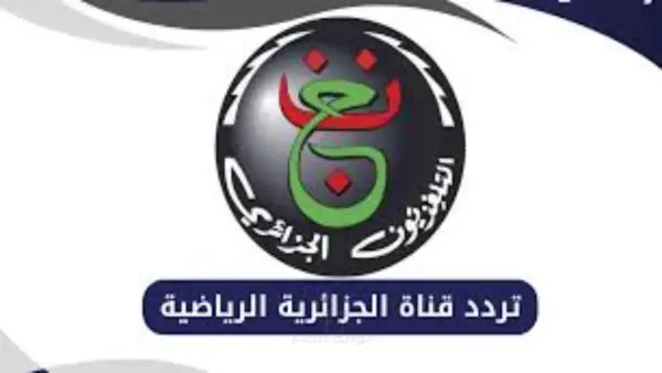 الان بجودة HD.. تردد القناة الجزائرية الرياضية الناقلة لكأس أمم أفريقيا 2025